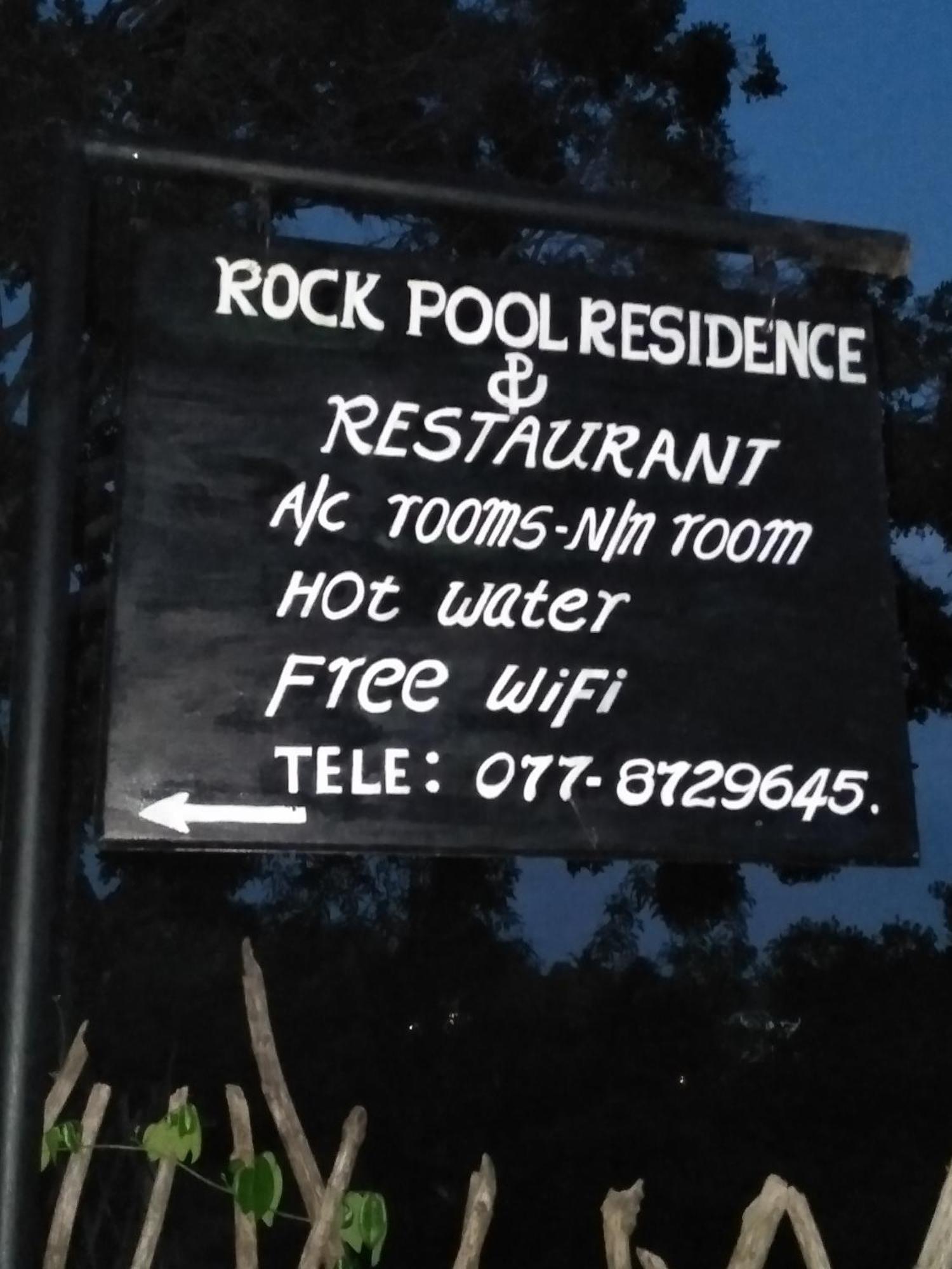 Rock Pool Residence タンガラ エクステリア 写真